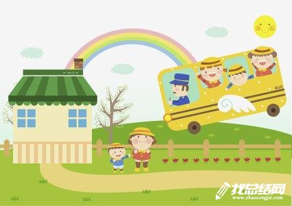 幼兒園工作總結(jié)專題_幼兒園總結(jié)大全