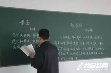 小學語文教師個人工作總結