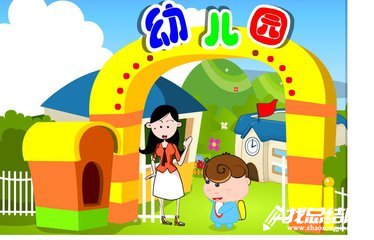 幼兒園個人實(shí)習(xí)總結(jié)范文