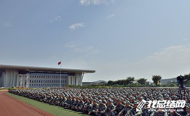 2020年大學(xué)新生軍訓(xùn)總結(jié)