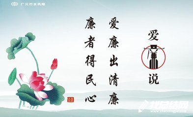 廉政文化進(jìn)校園活動總結(jié)