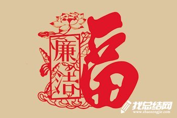 預(yù)防職務(wù)犯罪2020年總結(jié)