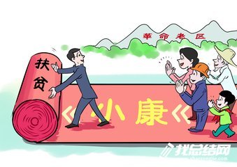 中學(xué)2020年度精準(zhǔn)扶貧工作總結(jié)