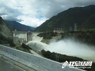 2020水電站實習總結報告