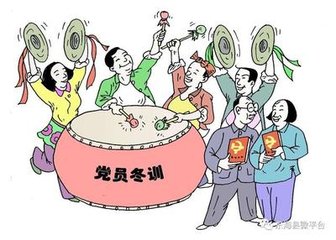 2020黨員冬訓(xùn)工作總結(jié)_黨員冬訓(xùn)工作總結(jié)范文大全