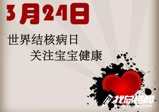 疾控中心3.24世界防治結(jié)核病日宣傳活動工作總結(jié)