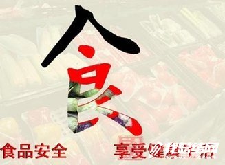 2020“食藥安全春風(fēng)行動(dòng)” 工作總結(jié)