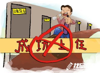 市鄉(xiāng)兩級人大換屆選舉工作總結(jié)