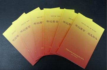 黨委信息工作總結(jié)_2020年黨委信息工作總結(jié)范文