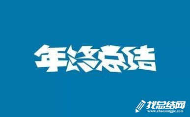 法院年度考核表個人總結(jié)2020