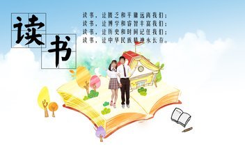 小學(xué)讀書活動總結(jié)2020