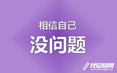 高考工作總結(jié)2020