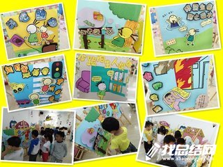 幼兒園安全生產(chǎn)月活動方案