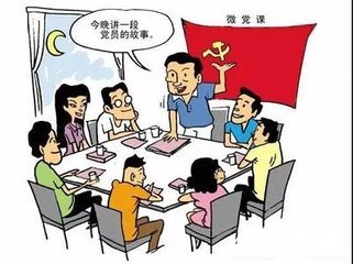 “萬(wàn)名黨員進(jìn)黨?！迸嘤?xùn)活動(dòng)心得