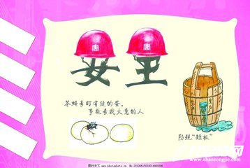 小學(xué)2020年安全活動(dòng)月總結(jié)