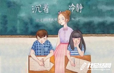 九年級班主任反思工作總結