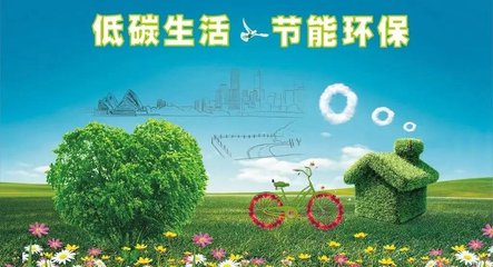 2020年節(jié)能宣傳周活動總結(jié)范文大全