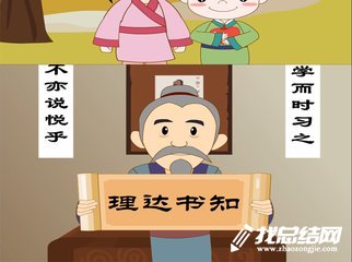 小學(xué)讀書系列活動(dòng)總結(jié)2020