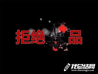 2020年“全民禁毒宣傳月”系列禁毒預(yù)防教育宣傳活動(dòng)方案