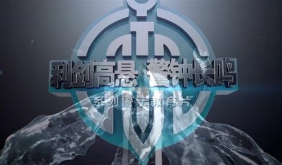 《為了政治生態(tài)的海晏河清》觀后感范文13篇