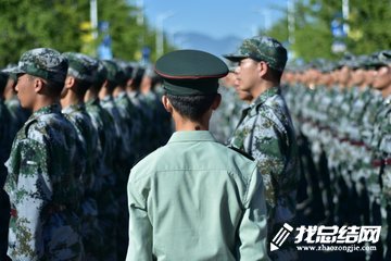 大學生軍訓心得范文2020