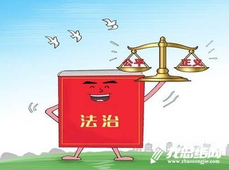 司法局“法治宣傳進萬家”活動方案范文2020