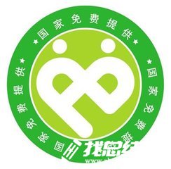 2020年人口計生工作總結(jié)和2020年工作計劃