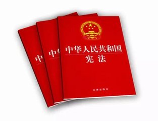 學(xué)習(xí)憲法精神心得體會(huì)范文12篇