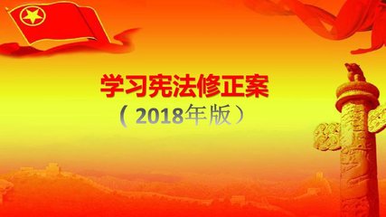 大學(xué)生學(xué)習(xí)2020年新憲法心得體會(huì)范文12篇