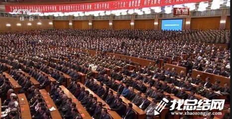 大學(xué)生《慶祝改革開放40周年大會》觀后感