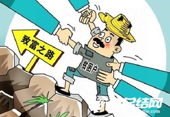 社會福利中心2020年精準(zhǔn)扶貧工作總結(jié)