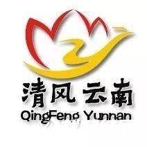 《激濁揚(yáng)清在云南》觀后感