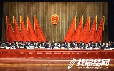 《2020年國務(wù)院政府工作報告》學(xué)習(xí)心得