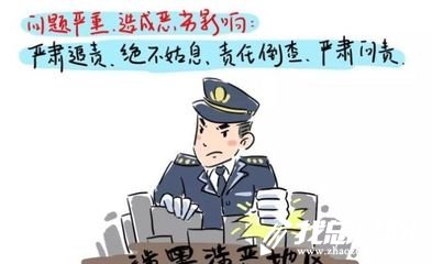 掃黑除惡專項(xiàng)斗爭整改落實(shí)工作總結(jié)