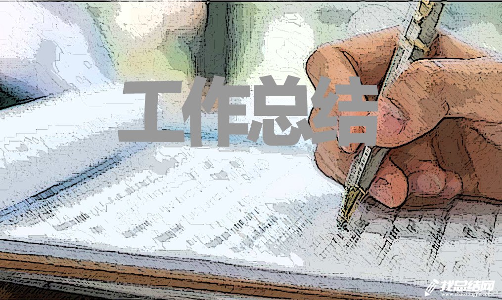 2020企業(yè)管理培訓(xùn)個(gè)人心得體會(huì)總結(jié)范文