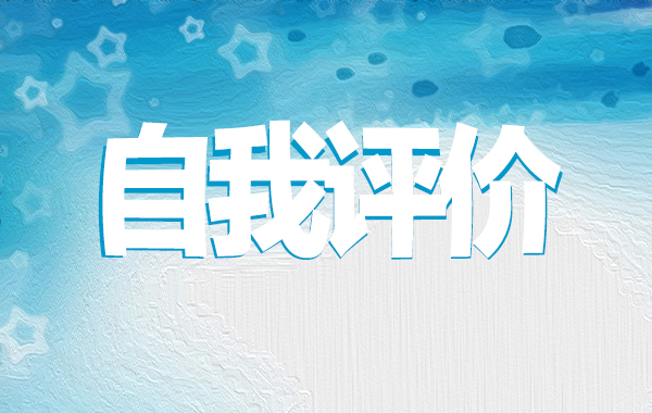 初中學(xué)生開學(xué)國旗下講話發(fā)言稿500字精選5篇