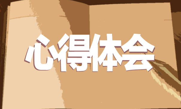 2020學習抗擊肺炎疫情醫(yī)務人員事跡心得體會【8篇】